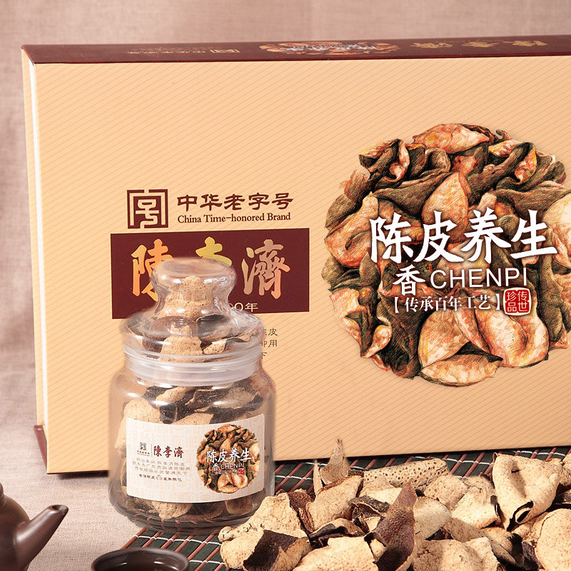 (Five Years of Dried Orange Peel Gift Boxes) Chen Li Ji Official Flagship New Society of Dried Orange Peel Authentic Dried Orange Peel with Dried Orange Peel Tea
