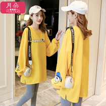 Maternity autumn suit fashion 2021 new Korean version loose large size top outside leggings two-piece set