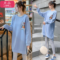 Pregnant women autumn sweater suit fashion 2021 new Korean version loose casual long-sleeved large size maternity top