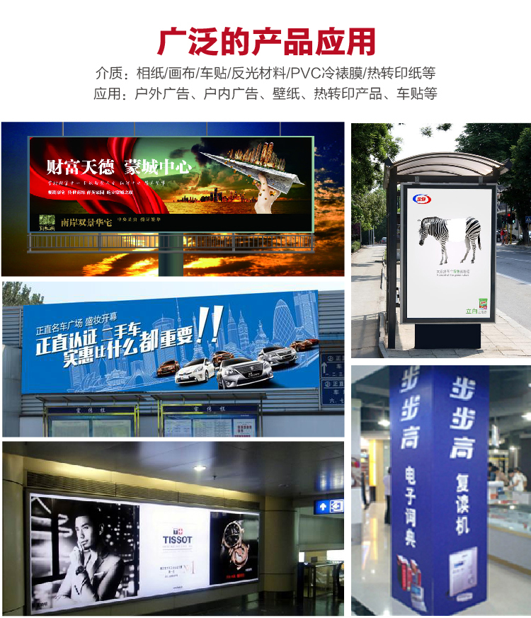 Фото машины 普伟国产喷绘写真机绘图仪pw-2200户内户外广告喷绘机高精度卷材热转印打印机五代双喷头打印幅面2.2米