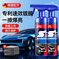 [Специальное предложение] Покрывающий агент 500 млX2, бесплатное полотенце X2