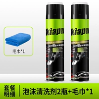 Очистка пузырька*2, полотенце .........