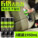 Автомобильный интерьерский агент по уборке поставляет Daquan Практическая очистка пузырьков Артифакт автомобиль внутри автомобилей -при стирке автомобилей черные технологии