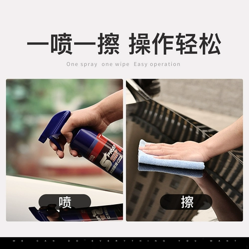 Покрывающий агент для автомобилей, белых и черных автомобилей, специальная нанокристаллическая автомобильная краска, быстродействующий осветляющий вощеный спрей для нанесения покрытия на поверхность стекла