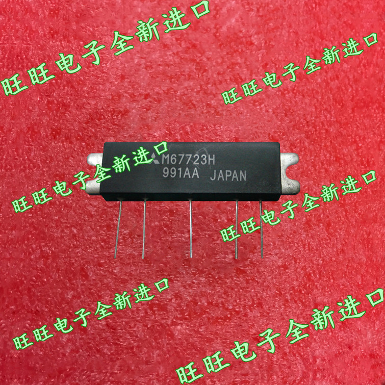 M67723H M67781H M67723 M68701H HFT module spot inquiry
