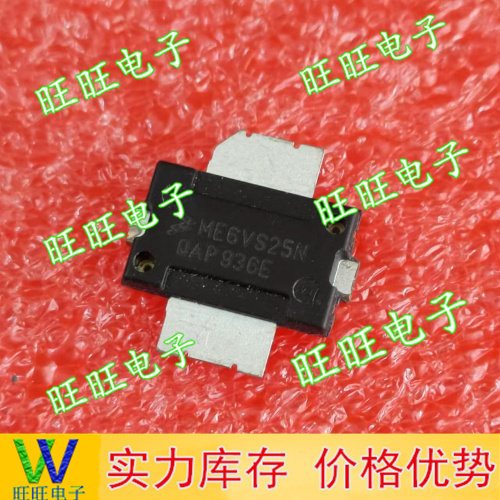 ME6VS25N High Frequency Tube Source Long-term stable price advantage brand-new original dress RFQ-Taobao