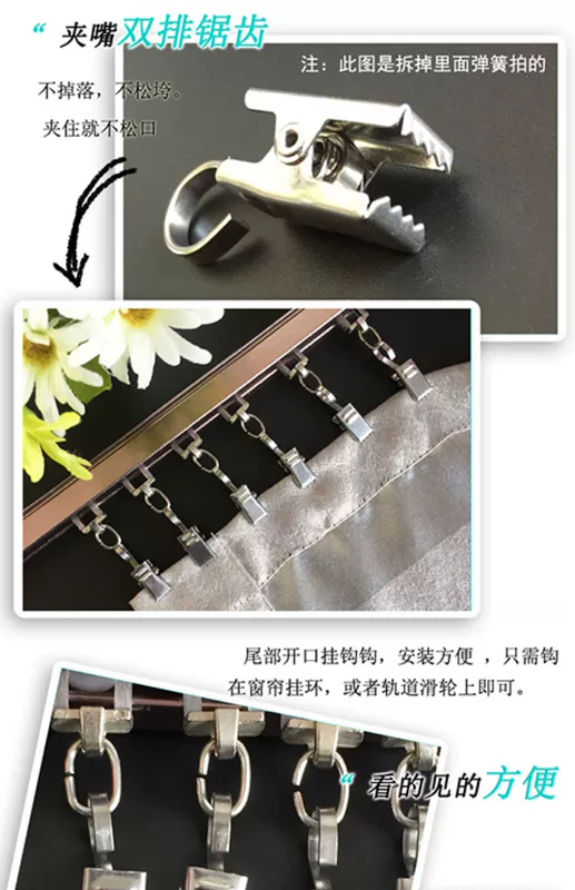 100 clip inox clip lớn rèm rèm rèm clip lưu trữ sấy clip 50 clip - Phụ kiện rèm cửa