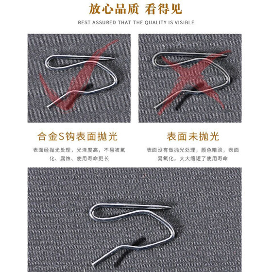 Curtain hook Korean pleated curtain hook stainless steel S hook size sharp hook curtain accessories cloth with hook single hook