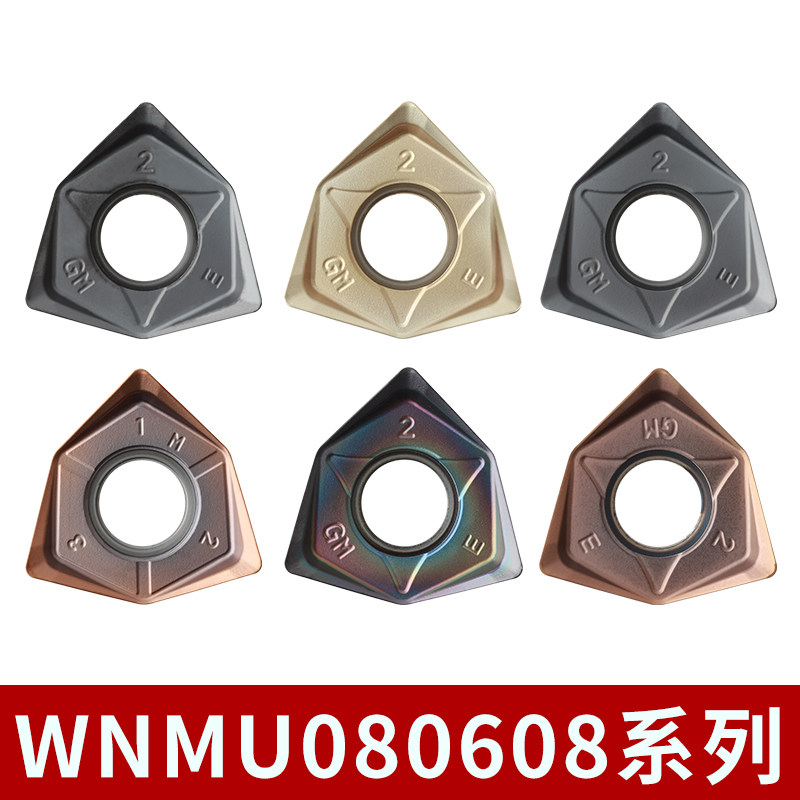 90度双面六角平面开粗铣刀片WNMU080608刀粒代替APMT1604快进给铣