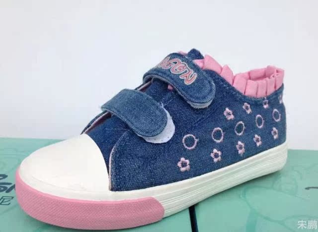 Chaussures de tennis enfants en toile totem pour printemps - semelle tendon - Ref 1016618 Image 22