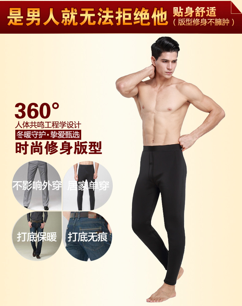 Sous-vêtement thermo Moyen-âge BOSIDENG en nylon - Ref 749809 Image 14