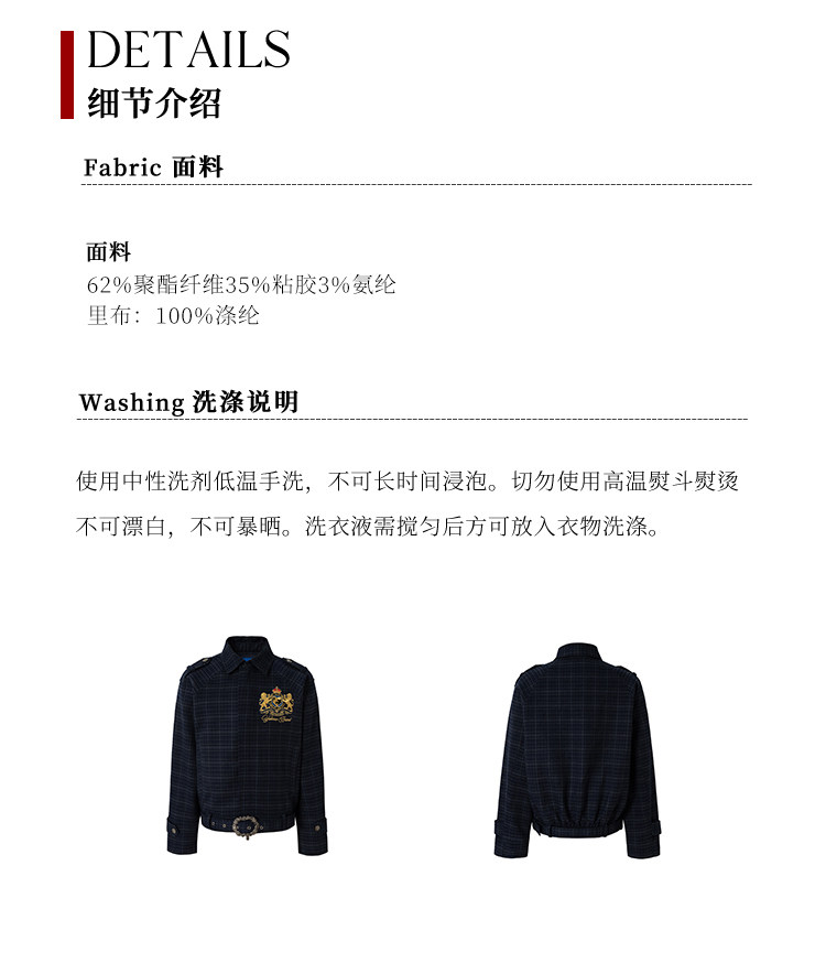 YADcrew Lion Emblem Plaid Belted Jacket
