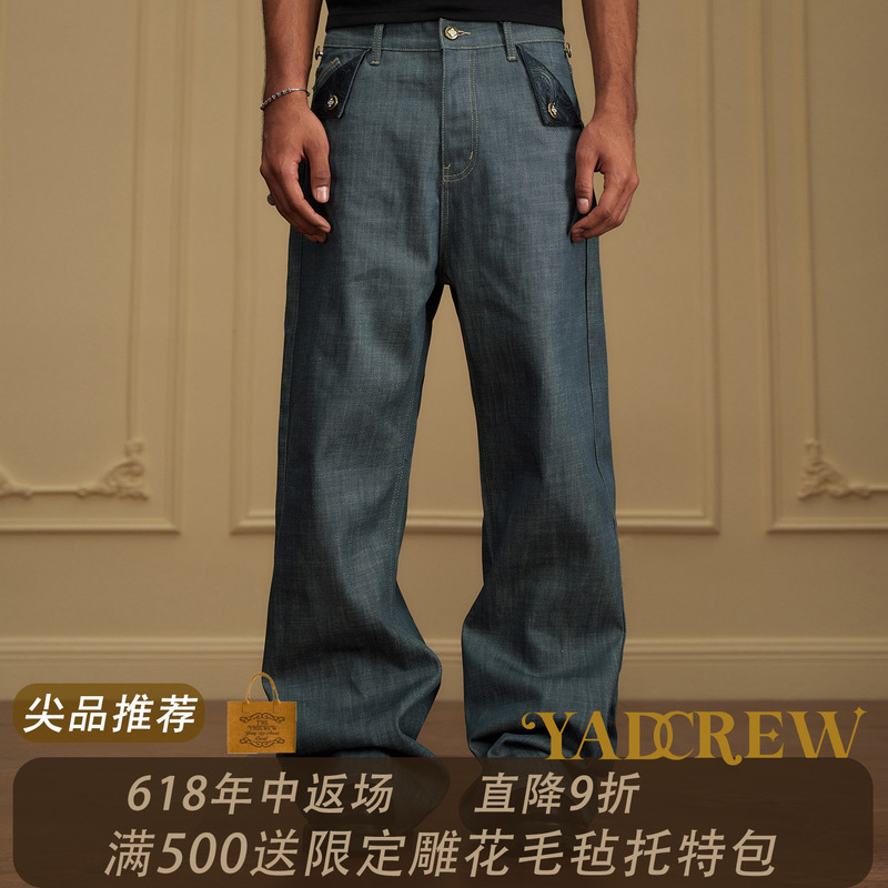 Mao Buxi & Liu Ye Same Style】Yad Lake Green Saint Baroque Embossed Straight Loose Original Jeans for Men and Women