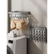 Folding clothes drying rack with multiple clips wall hanging sock drying artifact home balcony windproof underwear baby sock clips