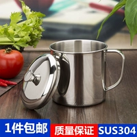 Cốc inox 304 có nắp đậy văn phòng học sinh dày người lớn cốc nước mẫu giáo trẻ em cốc tay cốc bình ủ cháo lock&lock