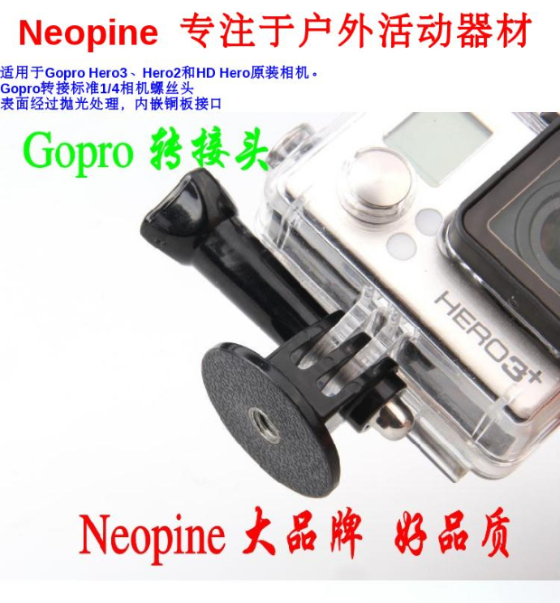 Bộ chuyển đổi Gopro Hero4 3 3+ Hero2 Phụ kiện máy ảnh thể thao Gopro