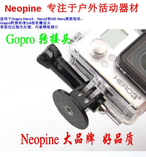 Bộ chuyển đổi Gopro Hero4 3 3+ Hero2 Phụ kiện máy ảnh thể thao Gopro