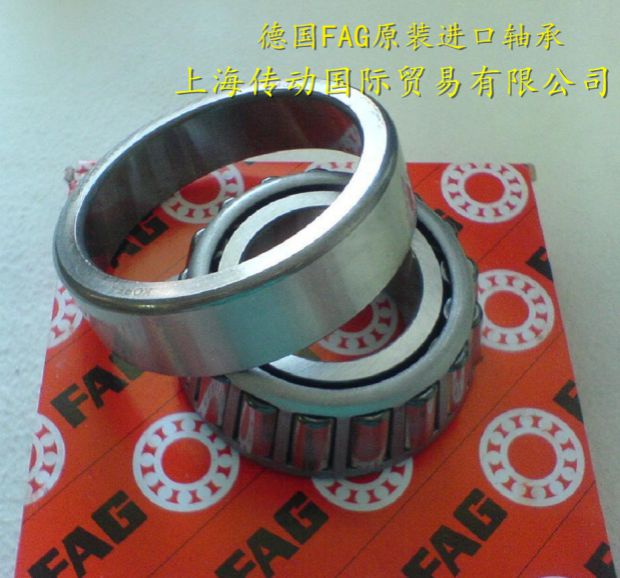 Vòng bi nhập khẩu Đức Vòng bi FAG 32205A Vòng bi côn 7505E Vòng bi nhập khẩu chính hãng - Vòng bi bạc đạn 6002