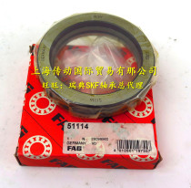 Imported bearings Germany FAG bearings Thrust ball bearings 51107 8107 Germany original