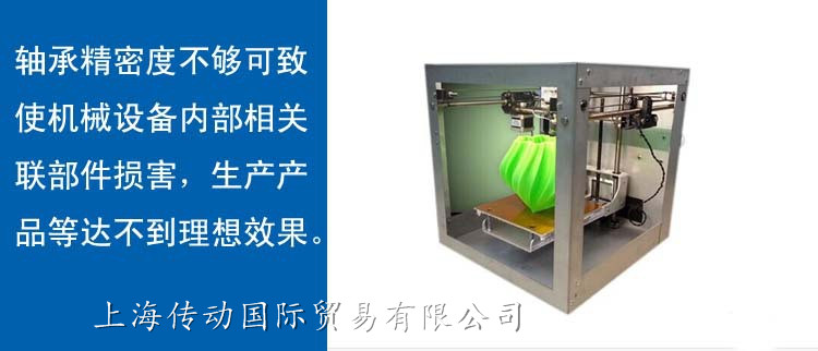 Vỏ ngoài bằng hợp kim kẽm KFL08 000 001 002 003 004 005 006 P FL vòng bi 6201