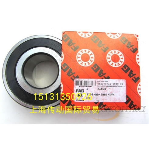 Vòng bi nhập khẩu FAG gốc Đức mang 6212.2RSR 6212-2RS1 6212RS Bản gốc Đức - Vòng bi bạc đạn nhỏ
