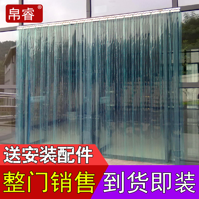 Air Conditioning Transparent Plastic Pvc Soft Door Curtain for Winter Warmth and Windproofing, Commercial Use in Shops, Wind-Blocking, Air-Conditioning Partition Leather Curtain