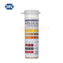 Germany MN pH-Fix analysis test precision PH test paper 92121 92122 92125 92130 92131