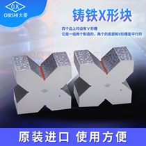 Imported Japanese OBISHI Dalin cast iron X-shaped block JL101 JL102 JL103 JL104