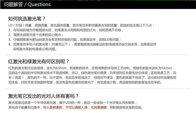 Telecommande - pointeur laser - Ref 384274 Image 33