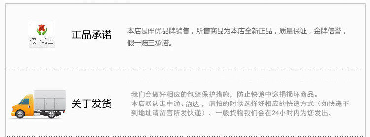 Telecommande - pointeur laser - Ref 384274 Image 35