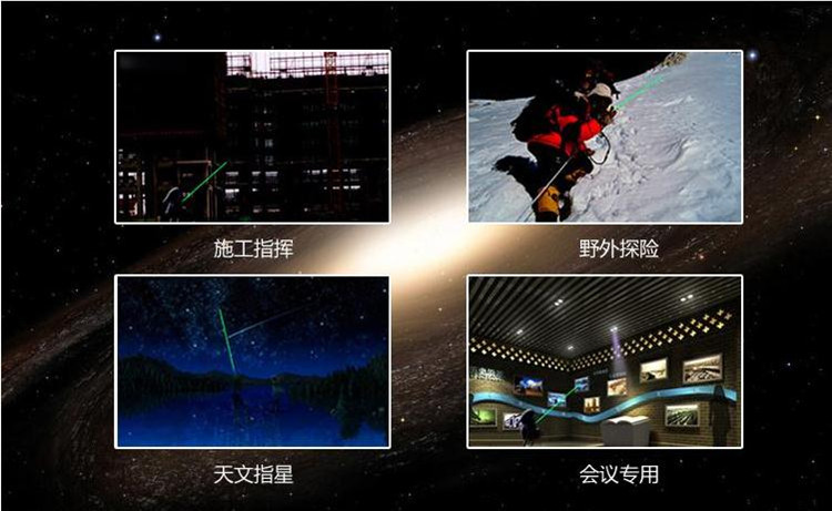 Telecommande - pointeur laser - Ref 384274 Image 30