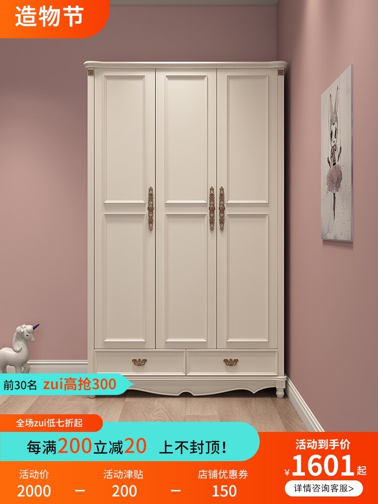 American children's three-door wardrobe storage cabinet Girl small wardrobe Children's room Boy wooden two-door wardrobe White