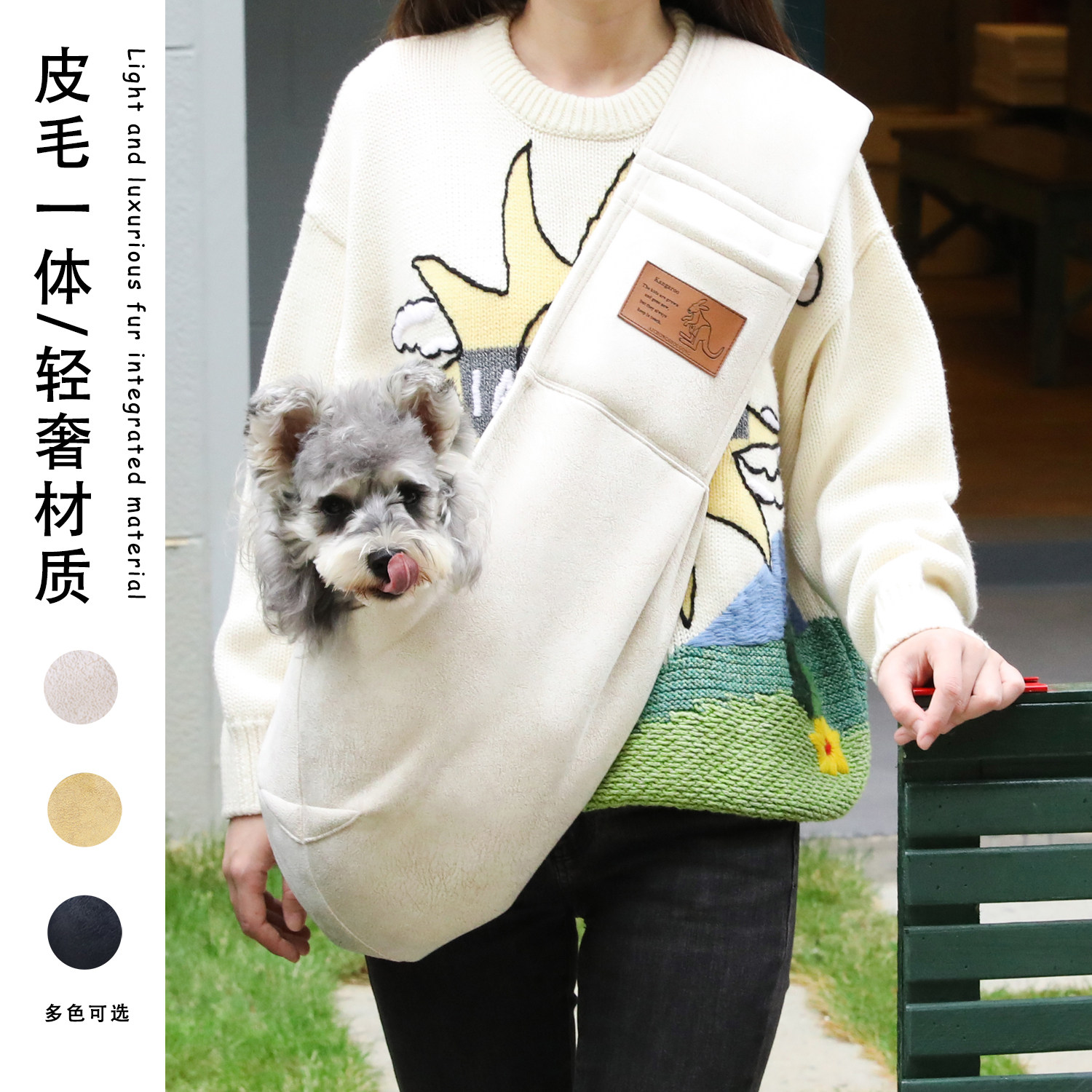 (Light Luxury Fur Integrated) Winter Warm Pet Messenger Bag Cat Bag Going Out Carrying Bag Dog Backpack