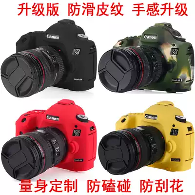 Camera bag Canon 5D3 5DIII 5DsR 80D Protective case Nikon D800 D800E D500 Silicone case