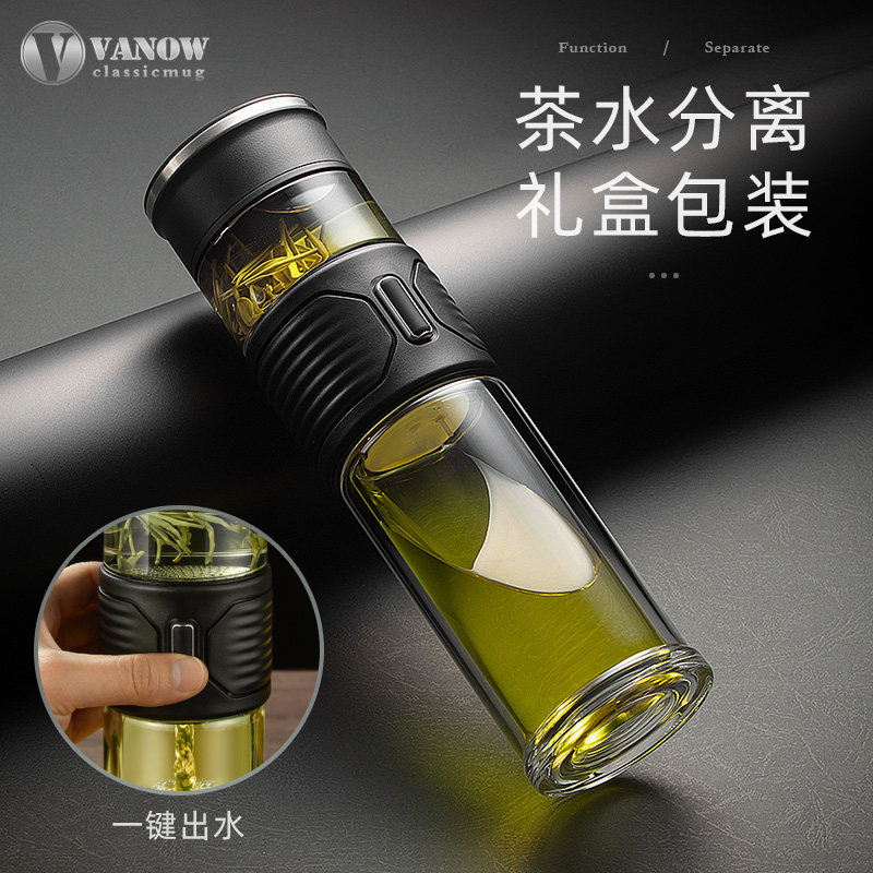 UK Vanów tea water separation tea cup double glass cup male and female upscale portable thermal insulation transparent water glass