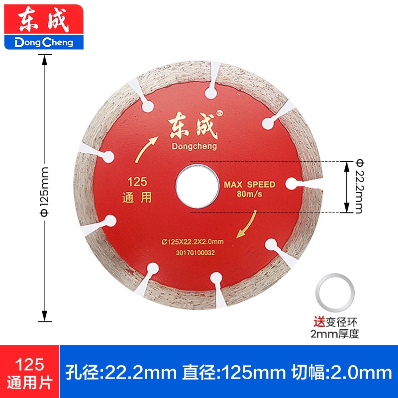 Dongcheng đám mây đá tấm kim cương lưỡi cưa bê tông gạch đá cắt tấm cắt tường xẻ rãnh tấm thủy tinh hóa siêu mỏng khoan bê tông pin Máy khoan đa năng