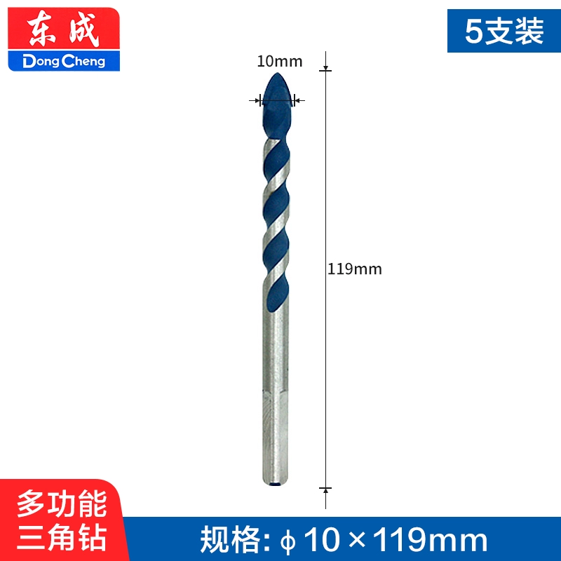 Dongcheng đa chức năng mũi khoan tường bê tông xi măng đục lỗ mũi khoan gạch tay khoan điện mũi khoan xoắn tam giác máy khoan Máy khoan đa năng