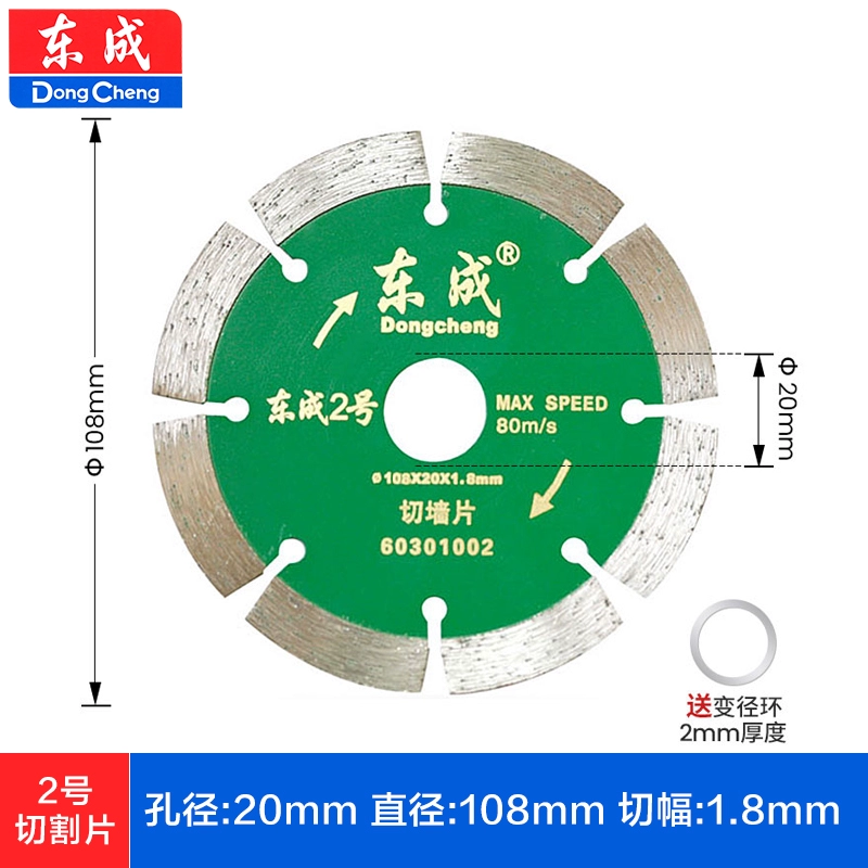 Dongcheng đám mây đá tấm kim cương lưỡi cưa bê tông gạch đá cắt tấm cắt tường xẻ rãnh tấm thủy tinh hóa siêu mỏng khoan bê tông pin Máy khoan đa năng