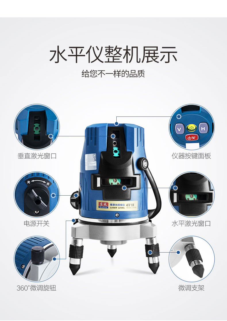 Dụng cụ laser Dongcheng ánh sáng xanh cấp 2 dòng 3 dòng 5 dòng hộ gia đình năm dòng tự động công cụ đo dòng - Thiết bị & dụng cụ