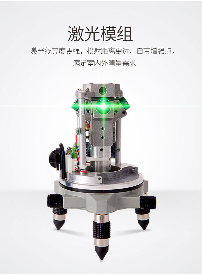 Dụng cụ laser Dongcheng ánh sáng xanh cấp 2 dòng 3 dòng 5 dòng hộ gia đình năm dòng tự động công cụ đo dòng - Thiết bị & dụng cụ