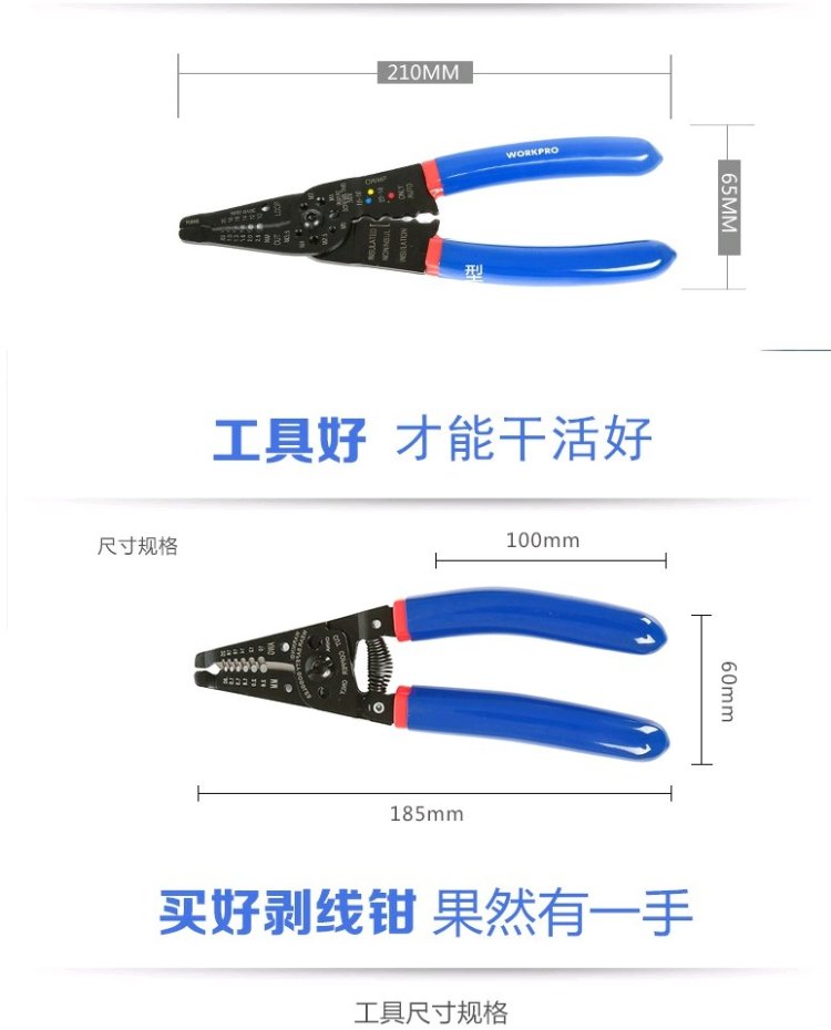 Wankebao thủ công tước kìm đa chức năng uốn dây kìm sợi kìm tước kìm dây kìm điện