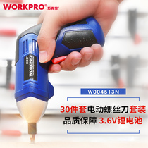 Wankebao W004513N mini electric screwdriver 30 sets 3 6V lithium battery charging screwdriver set