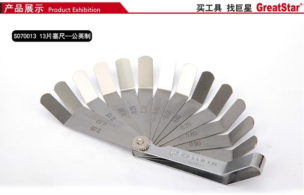 Steel Shield S070032 13 miếng / 14 miếng / 23 miếng / 32 miếng Hệ thống inch inch - Dụng cụ cầm tay tua vít đóng