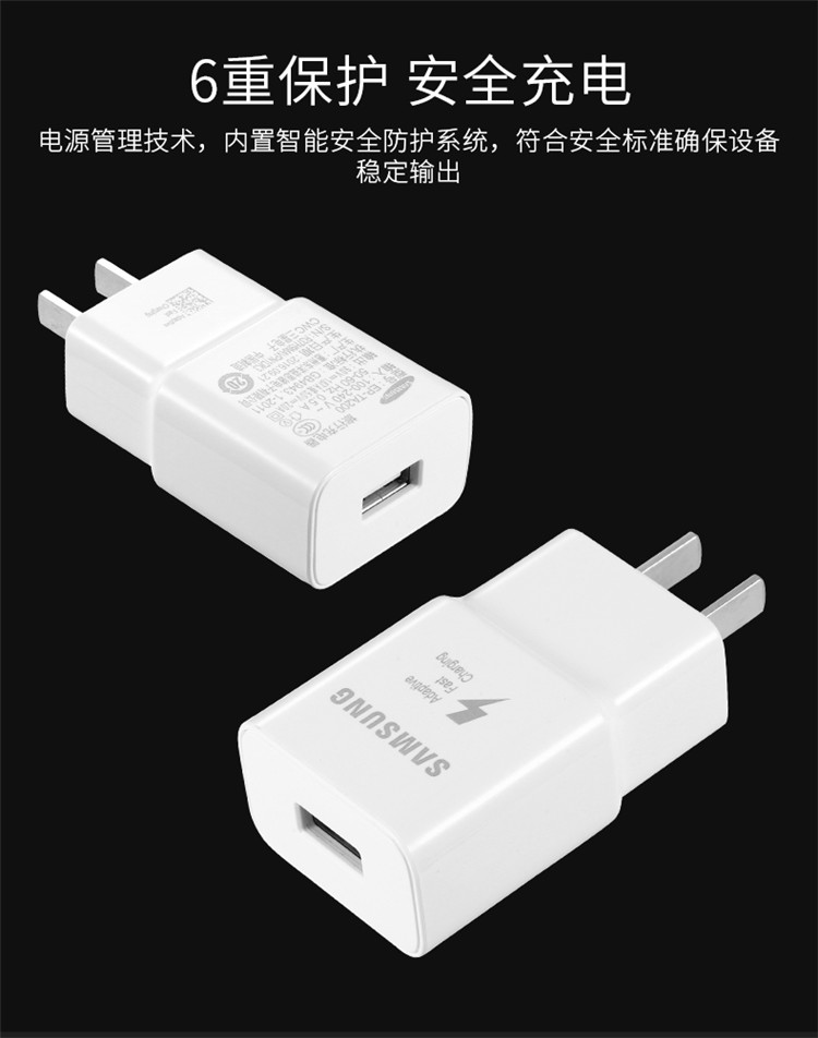 sạc Samsung s8 S9 chính hãng sạc gốc note8 s8 + cộng với đường dây điện thoại s10 đầu sạc nhanh - Phụ kiện điện thoại di động giá để điện thoại
