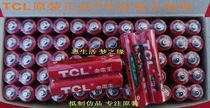 TCL original R03P No 7 Gold King battery