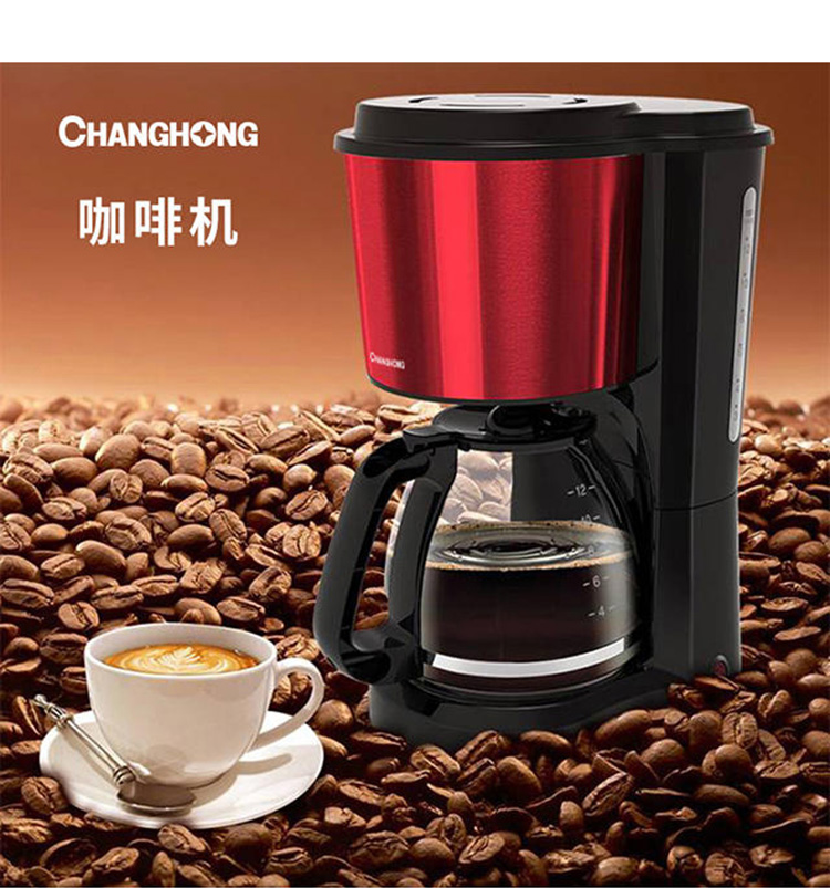 máy pha cà phê espresso mini Máy pha cà phê Changhong / Changhong KFJ-Z6 - Máy pha cà phê máy cafe espresso