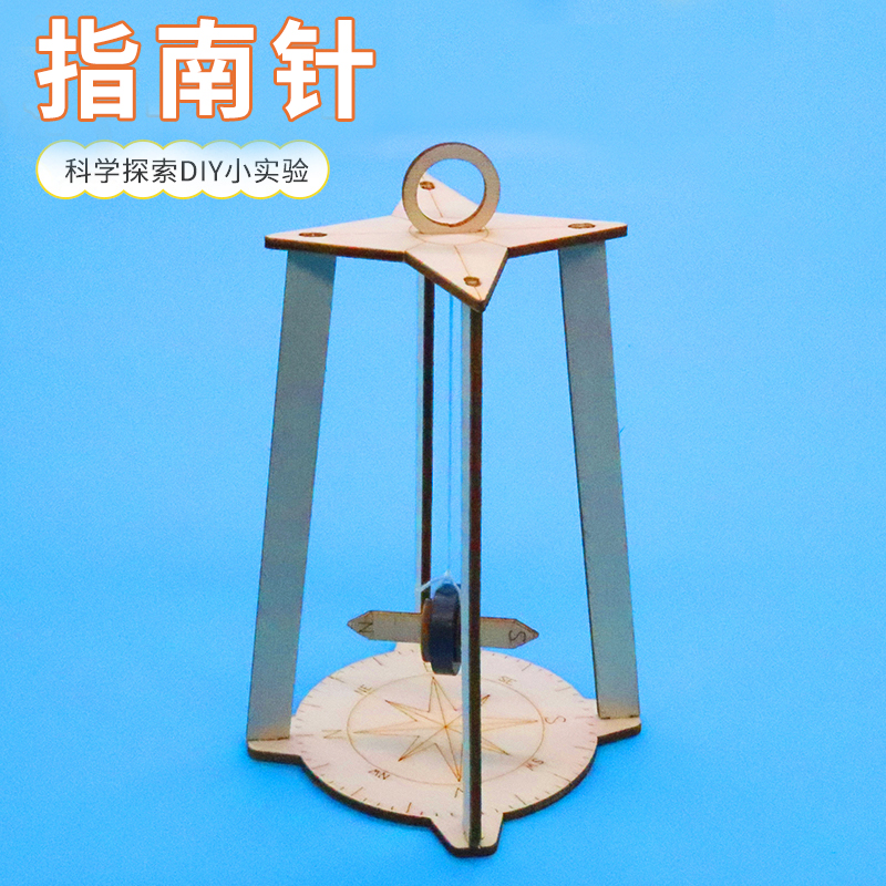 Creative homemade compass model elementary students manual diy technology production materials package kindergarten puzzle toys