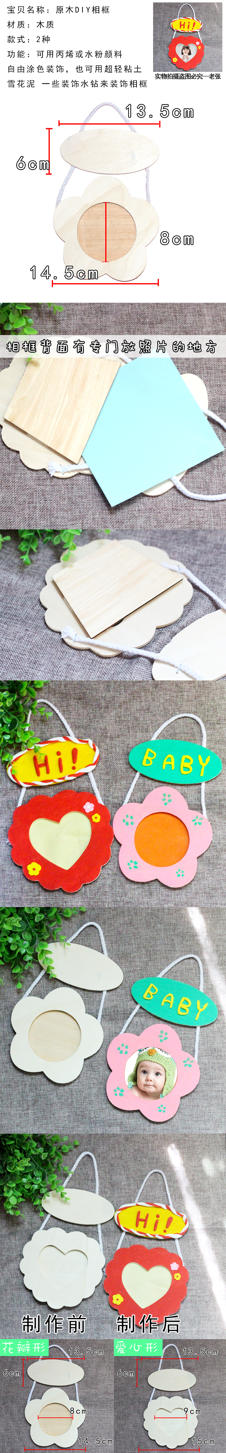 Bông tuyết tự chế Ngọc trai bùn đất sét tinh khiết Khung ảnh mẫu giáo Sáng tạo DIY Handmade Vật liệu trang trí Gỗ cách làm đồ chơi