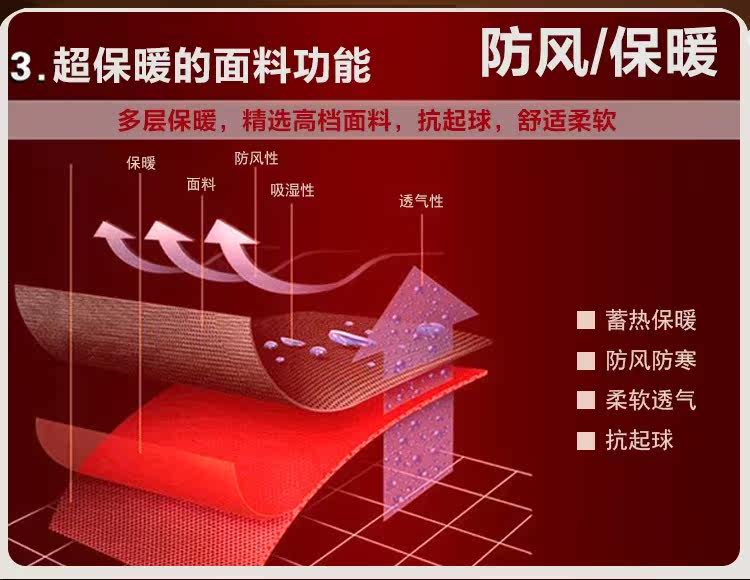 Sous-vêtement chaud jeunesse 8B03 en coton - Ref 746134 Image 12