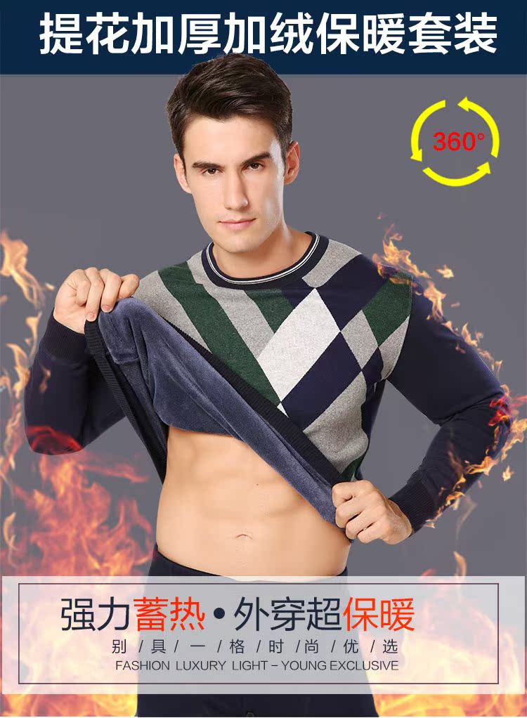 Sous-vêtement chaud jeunesse simple en coton - Ref 750951 Image 8